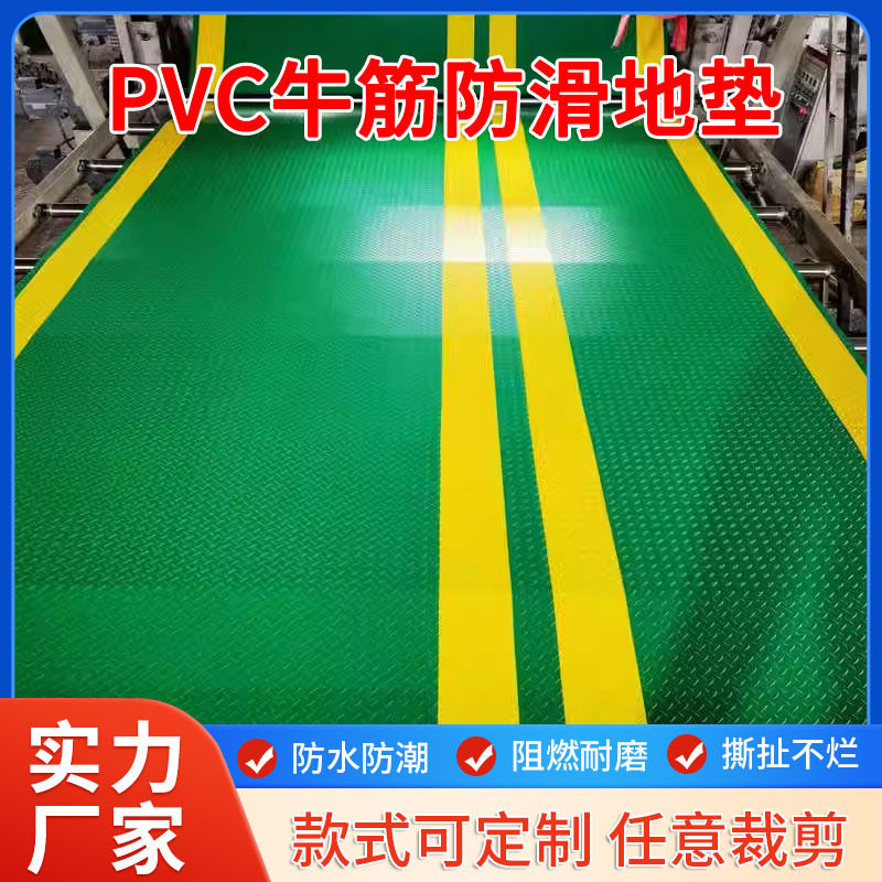 PVC工厂车间仓库满铺地板革柳叶人字纹2.5mm加厚黄色警示边地胶