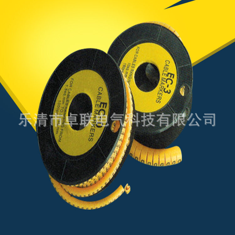 大量销售 黄色号码管 网线标签号码管卡式 圆形数字号码管