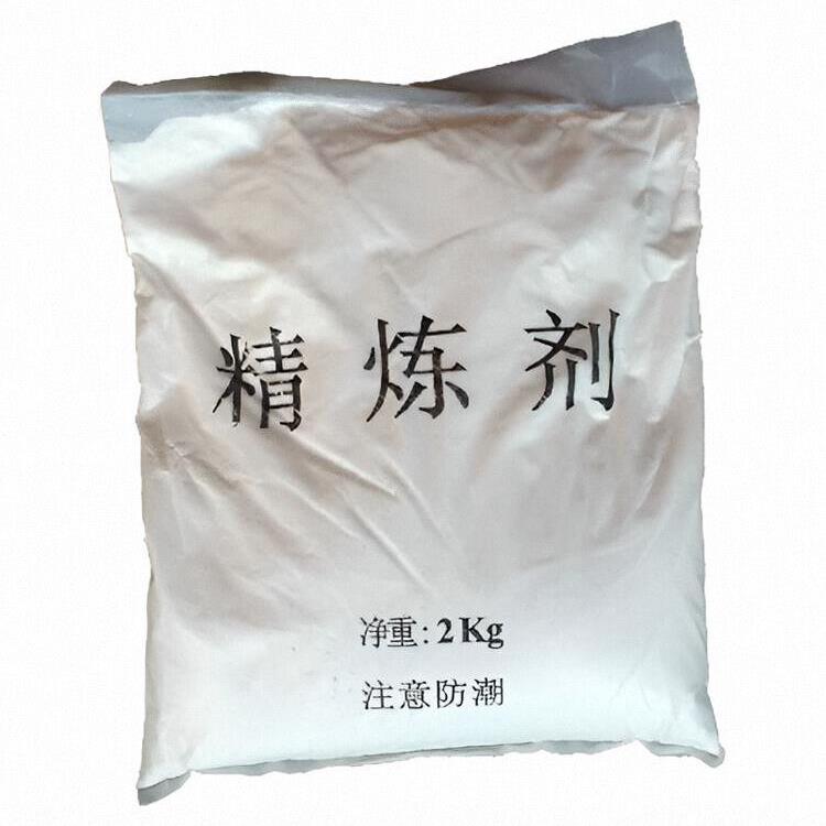铸造熔炼精炼剂除渣剂铝合金熔剂除气精炼专用压铸耗材压铸机配件
