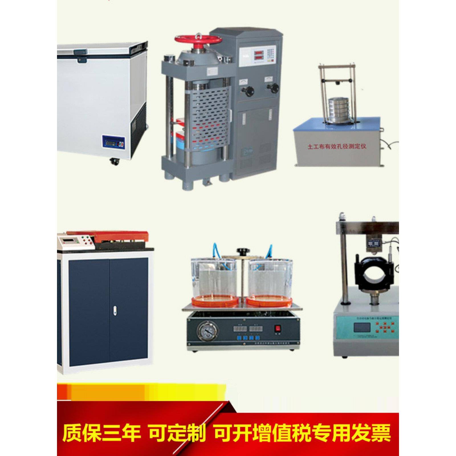 57号令沥青混凝土商砼搅拌站全套试验仪器设备力学土工水泥整套
