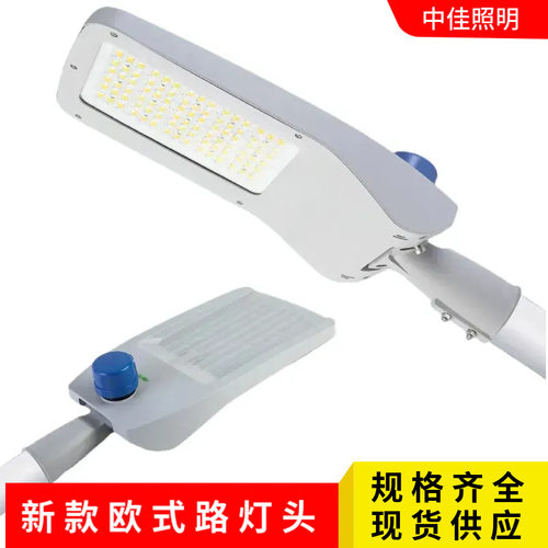LED新款路灯头可调角度欧美风路灯头50W100W200W道路照明路灯