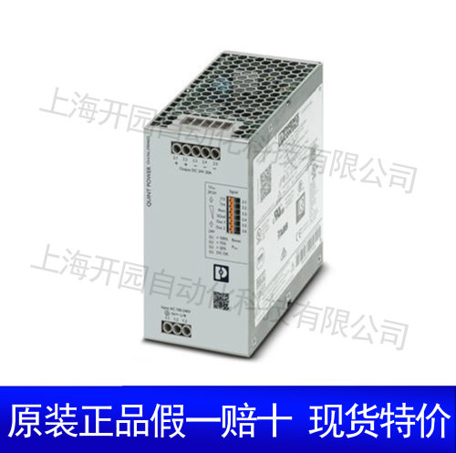QUINT4-PS/1AC/24DC/20/+-电源2904617