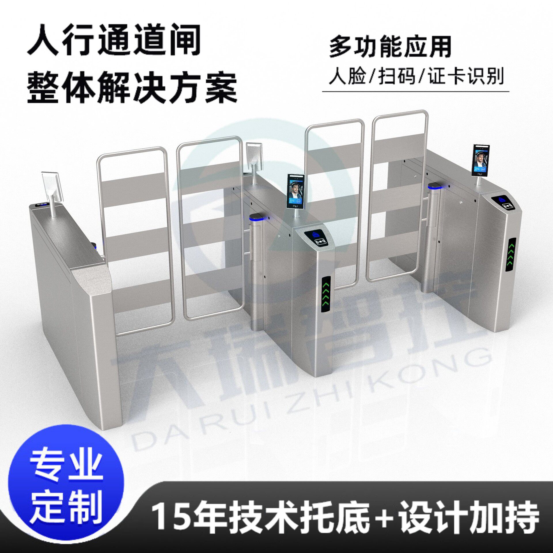 1.6米速通门户外刷脸高寿命快速摆闸机芯防撞耐用智能速通门