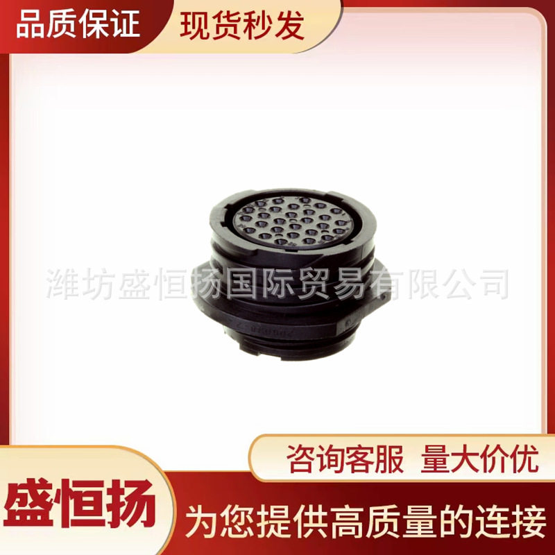 206038-2TE泰科/AMP安普汽车连接器接插件塑壳护套原装现货