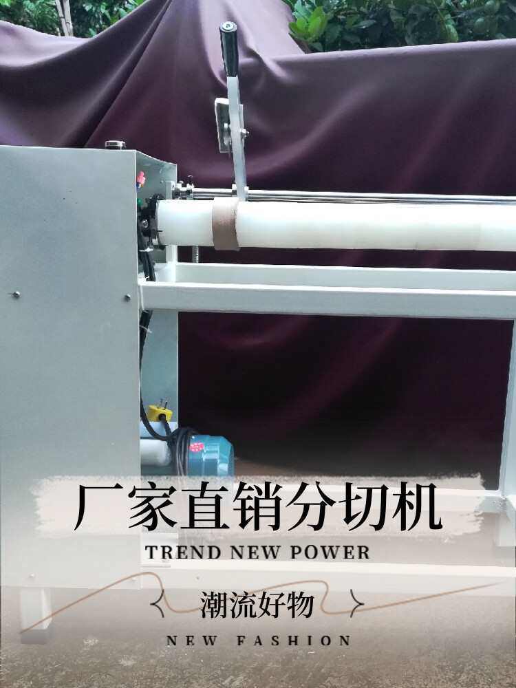 简易切纸管机手动纸筒切割机卷料管心分切机厂家双11