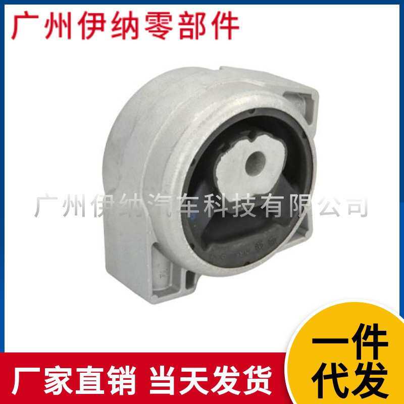 1692400618 1692401218 适用于奔驰W169 发动机机脚胶 支架胶垫