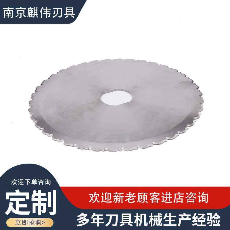 开条机齿形刀片 切条机鲜肉鸡胸肉分切机猪肉五花肉开条机刀定制