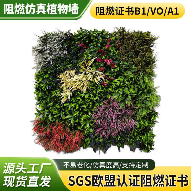 1*1m仿真塑料植物墙尤加利室内背景墙装饰人造绿植植物墙清新感