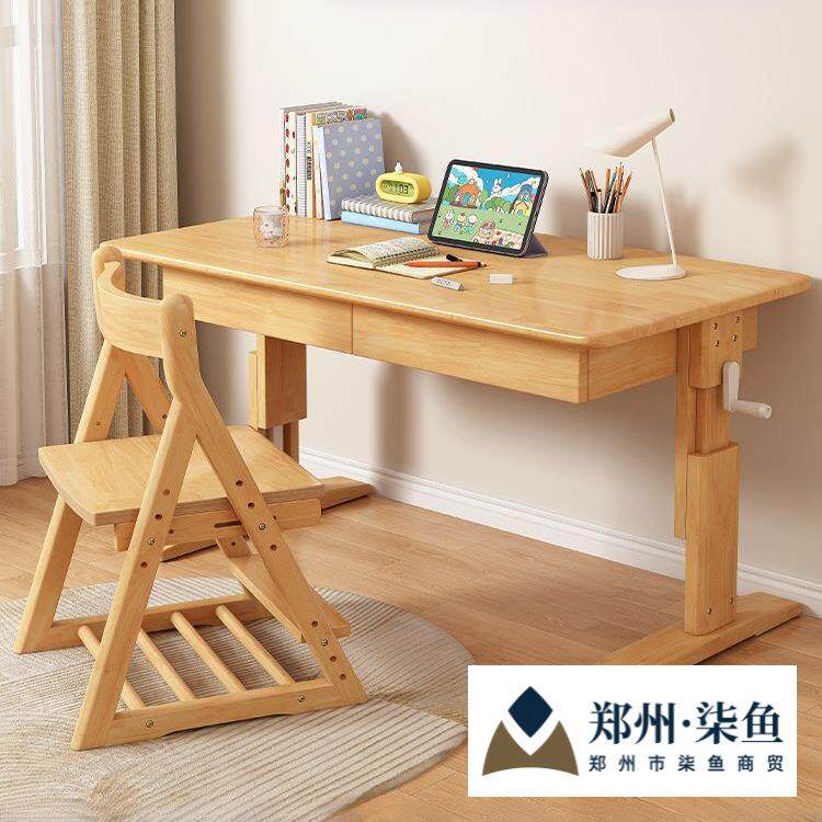 实木儿童学习桌书桌家用可升降桌子电脑桌课桌椅套装小学生写字桌
