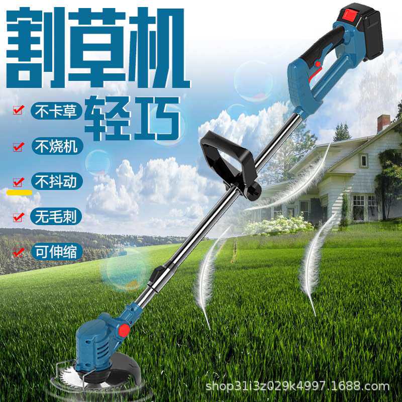 厂家直售电动割草机小型家用 除草机充电式草坪机锂电打草机