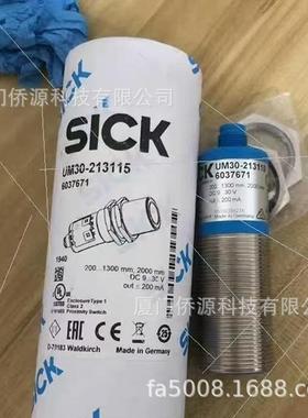 UM30-213115德国西克sick超声波距离传感器 订货号:6037671现货