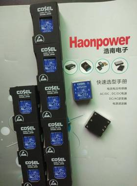 MGFS40W系列小尺寸电源模块MGFS402405 MGFS402412 MGFS402415