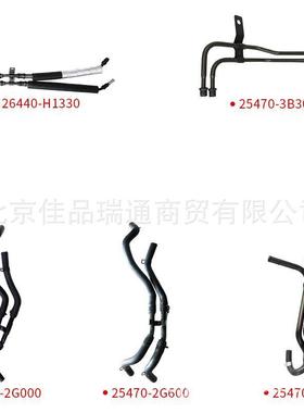 25470 机油散热器 油管 25470-2g000 25470-2g600 25470-2c400