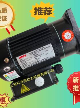 NFK18020 0.20KW 1:20 MINCHUEN明椿电机 MCN马达 NFK18020203