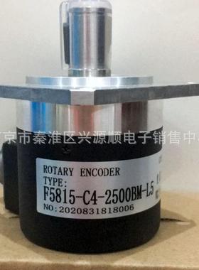 S15-05AC05L2000B0.25M-C52 S15-05AC05L1000B0.25 编码器