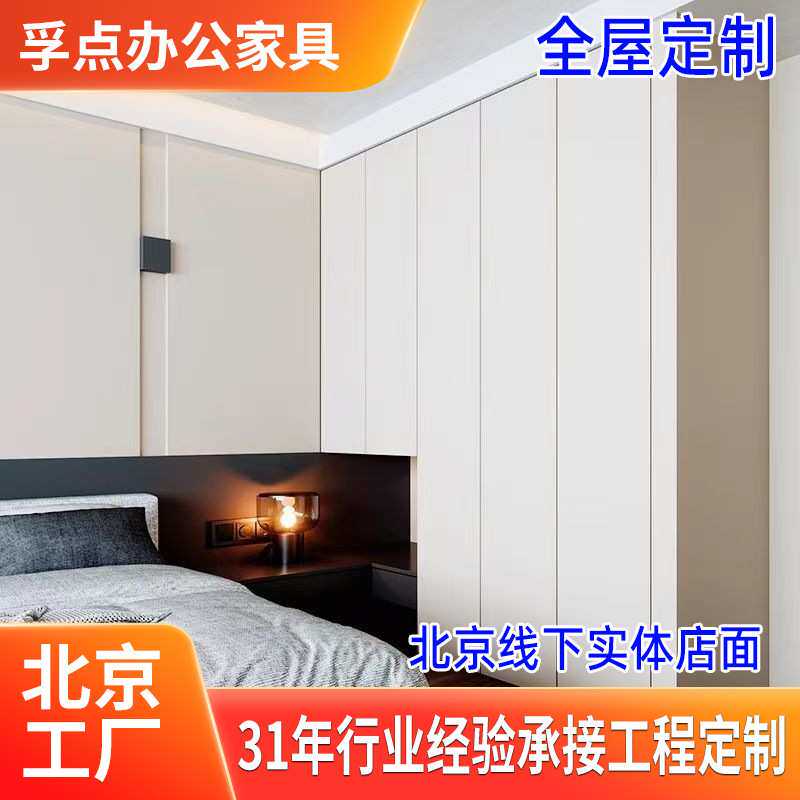 厂家定制卧室衣柜全屋定制大衣柜整体衣柜衣帽间客厅储物开放柜