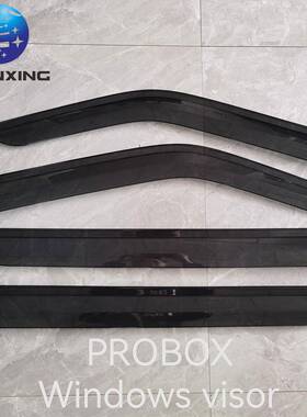 适用丰田PROBOX晴雨挡2003-2018款改装外饰配件车窗雨眉档遮雨板