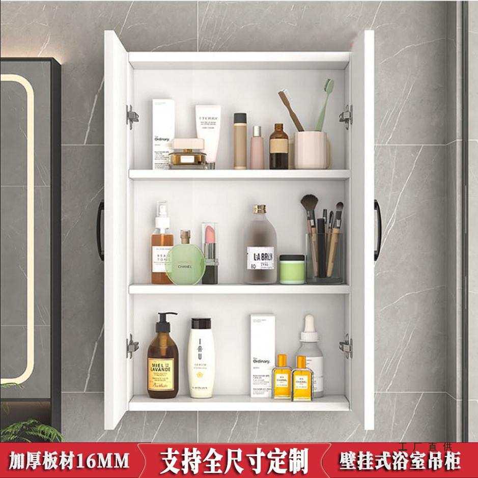 定 制卫生间小吊柜墙壁柜壁挂式储物柜墙上置物柜收纳柜洗漱台边