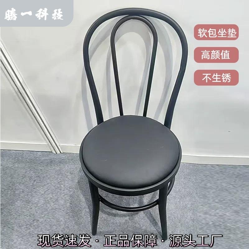 铁艺美式复古咖啡厅餐椅简约圆凳工业风U型靠背创意软包餐椅