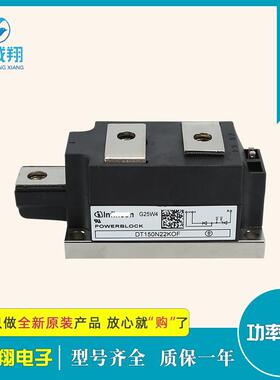 功率可控硅模块DT150N22KOF现货供应型号质量保证