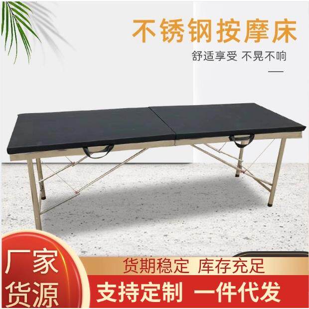 折叠按摩床手提便携式原始点推拿床家用养生馆纹身纹绣艾灸床