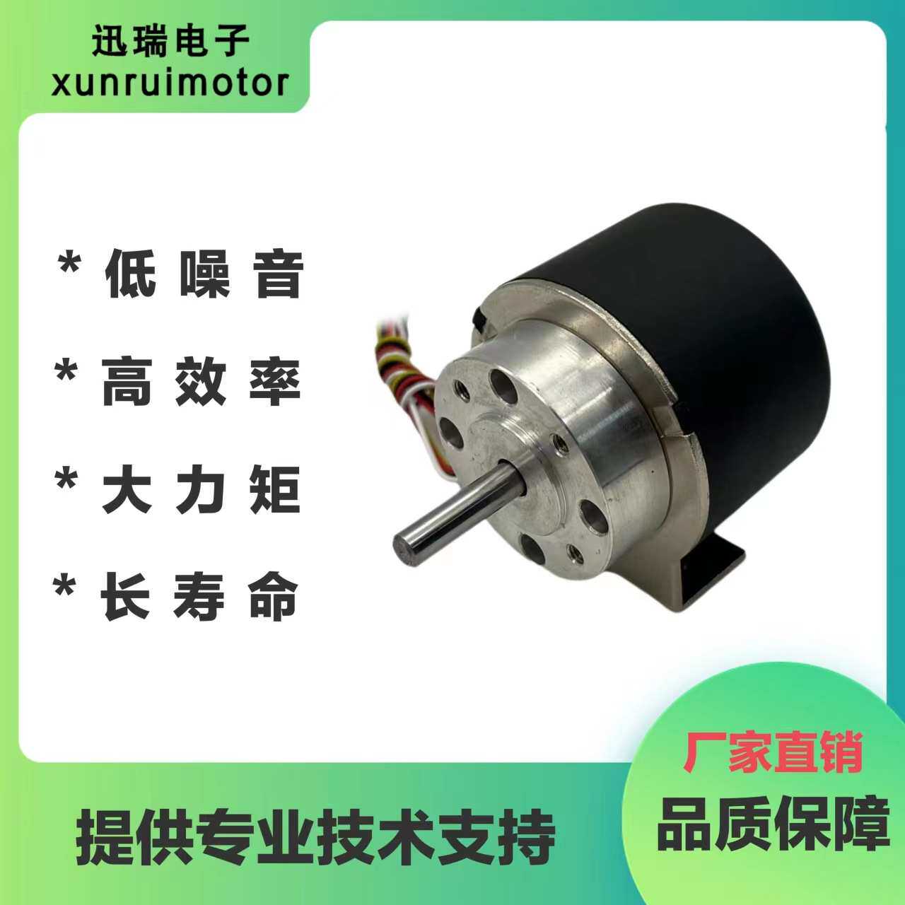 ECO48内置驱动外转子无刷电机/微型泵电机/隔膜泵无刷电机