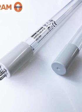 欧司朗OSRAM HNS 20W 4P SE 单端四针水处理紫外线灯 20瓦紫外灯