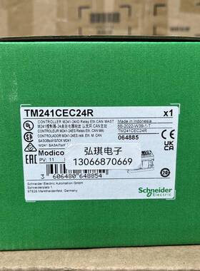 TM241CEC24R可编程控制器