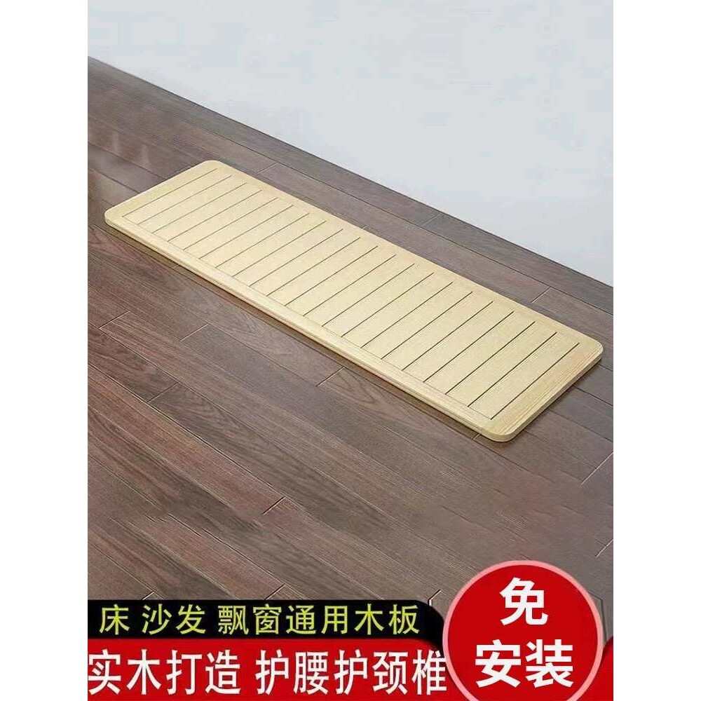 沙发硬垫板防塌陷板通用修复垫木板床垫硬板实木儿童婴儿单人床板