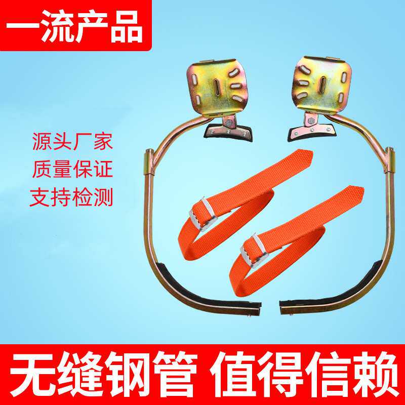 国标加厚电工脚扣铁鞋水泥杆登杆脚扣通信脚扣路灯杆脚扣爬树工具
