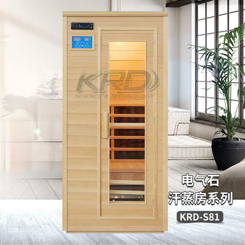 厂家直供 电气石汗蒸房桑拿房系列家用移动汗蒸房 KRD-S81