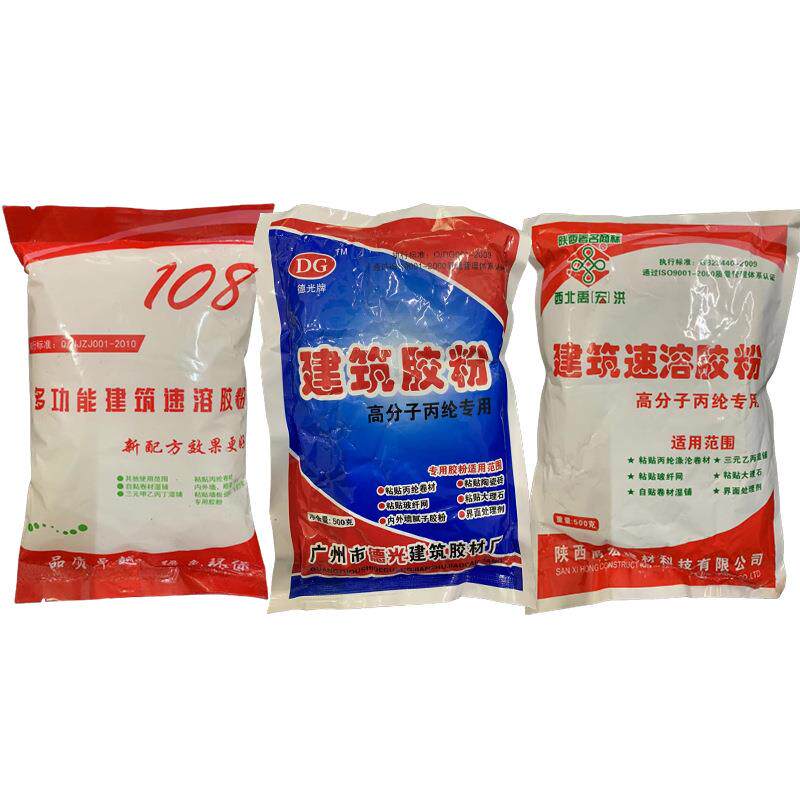 广州供应多功能建筑速溶胶粉 丙纶涤纶胶粉批墙拉毛 甩浆干胶粉