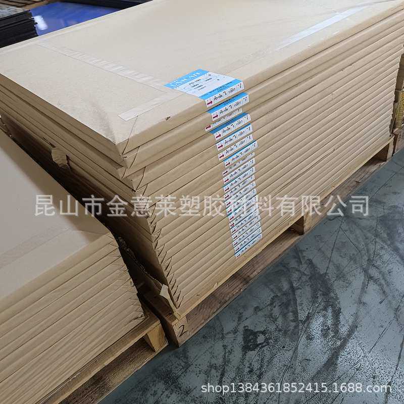 UNILATE板是手机治具探针专用树脂板 稳定性 耐磨 比PEEK适用