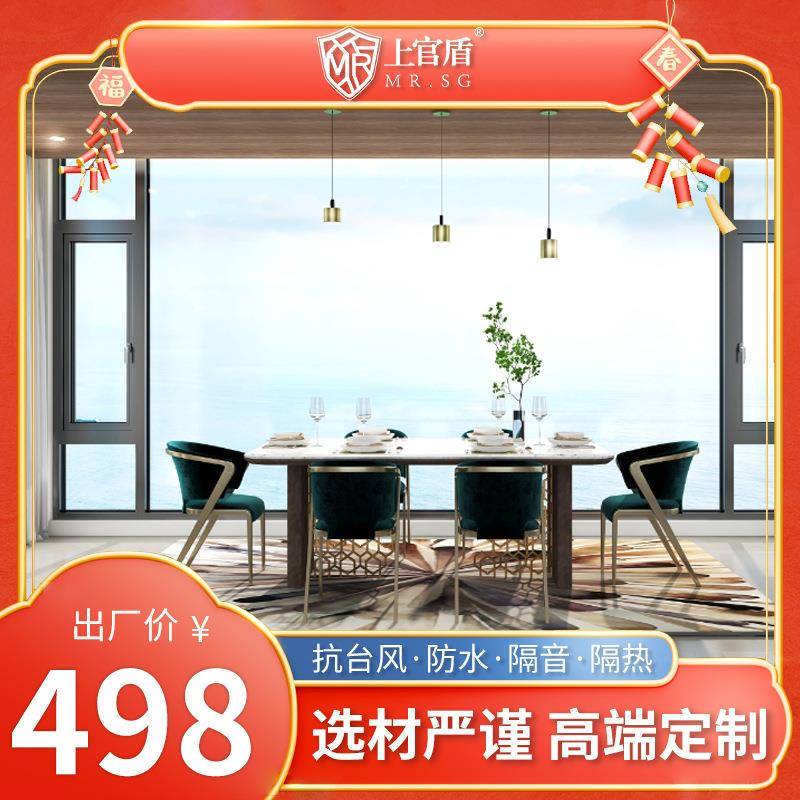 上官盾阳台封窗定做 110铝合金佛山双层隔音玻璃卧室纱窗一体窗户