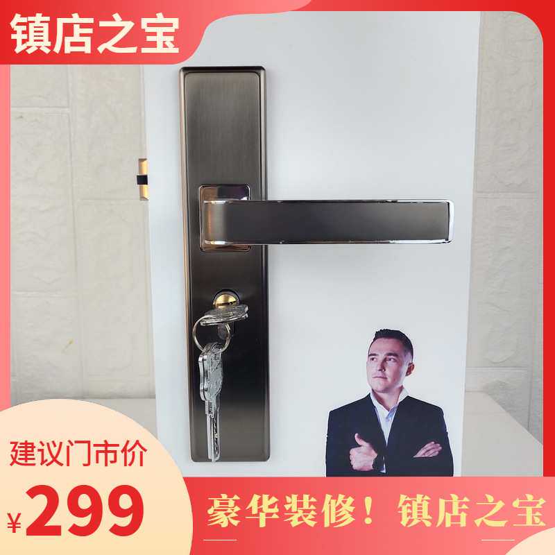 深灰色精装室内门把手 锌合金高档实木门执手锁 纯铜锁芯室内门锁