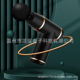 迷你筋膜枪肌肉放松器电动按摩mini枪器材厂家理疗静音静音按摩