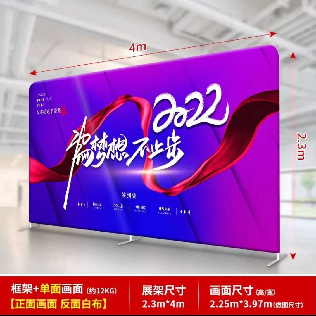 快幕秀展架折叠快展签名墙背景墙活动铝合金展示架年会签到处