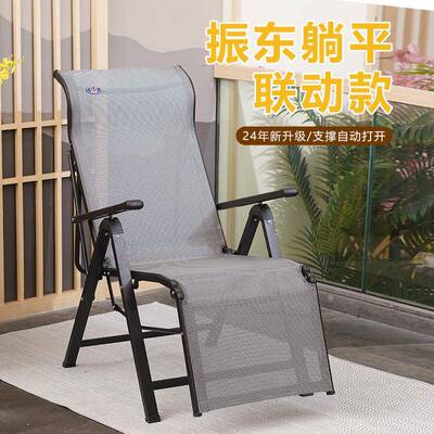 振东躺椅折叠椅办公午休两用电脑椅孕妇拆叠睡觉休闲一体躺椅