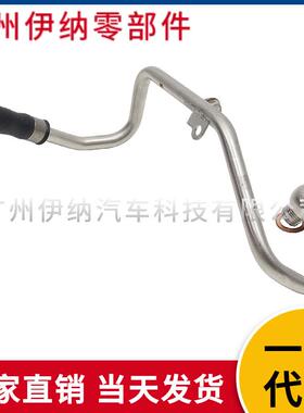 11537577013 适用于宝马F07 GT 软管 进油管路 涡轮管