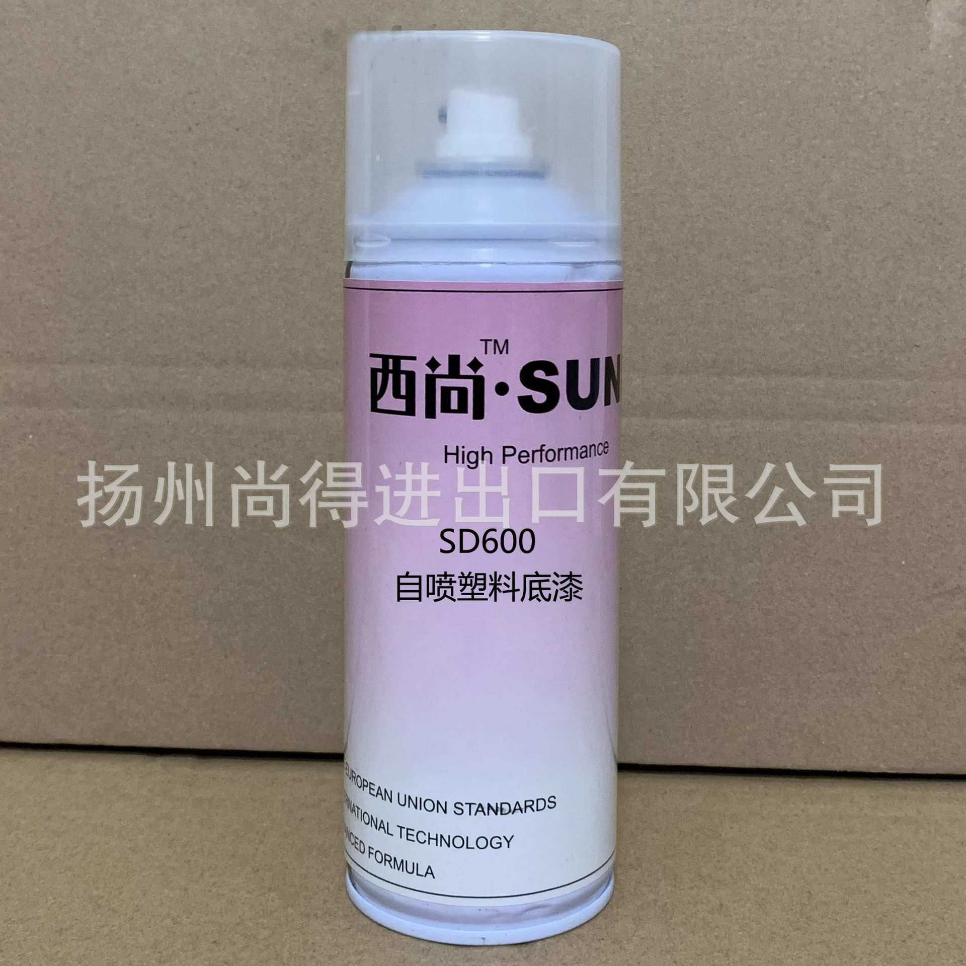 水性油性塑料底漆SD600 西尚自喷型底漆开罐直接喷无需枪喷 400ML