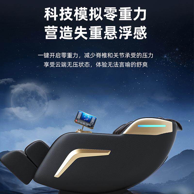 新电动按摩椅全自动仿真人按摩躺椅智能多功能太空豪华舱按摩沙发