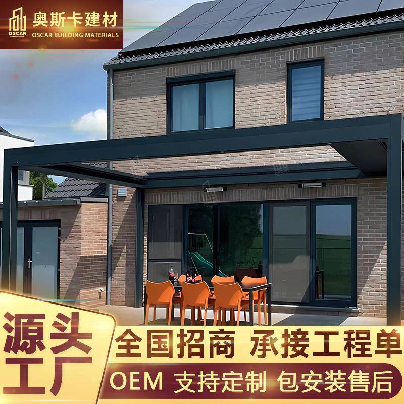 百叶凉亭露天电动现代农村别墅院子六角农家小院菠萝格铝合金凉亭