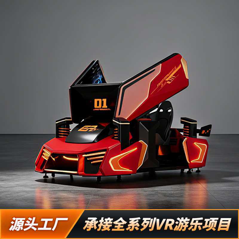 奥库利三屏六轴赛车机vr游戏机一体机设备电玩城厂家vr驾驶模拟器
