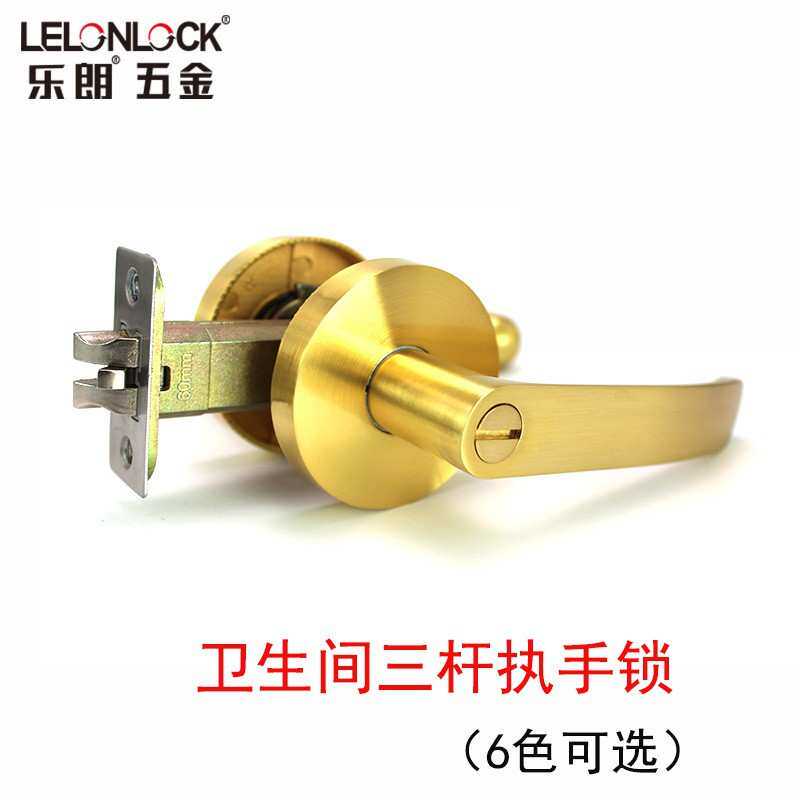 工厂 卫生间三杆门锁锌合金室内锁具木门房门塑钢门球形把手锁