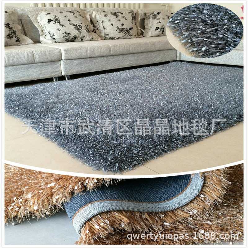 加厚 地毯加密弹力旗亮丝地毯地垫客厅床边卧室门厅满铺