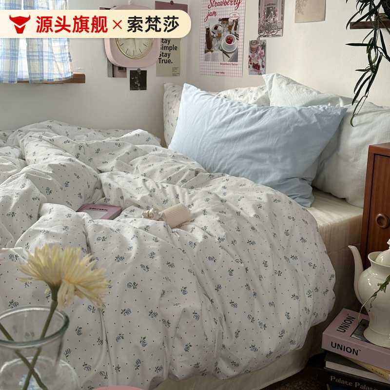 韩式田园纯棉四件套法式小碎花全棉床单被套混搭学生宿舍3件套1.8
