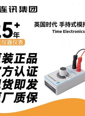 Time Electronics英国时代1049 Pt100手持式高精度精密测试模拟器
