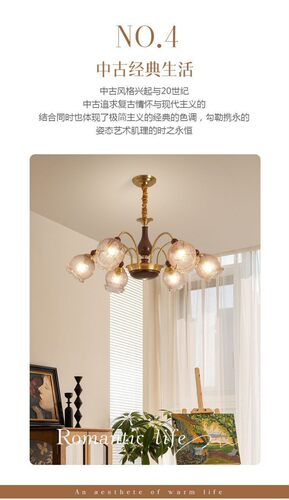 法式复古客厅吊灯中古风餐厅卧室灯胡桃木色实木电镀铜色书房灯