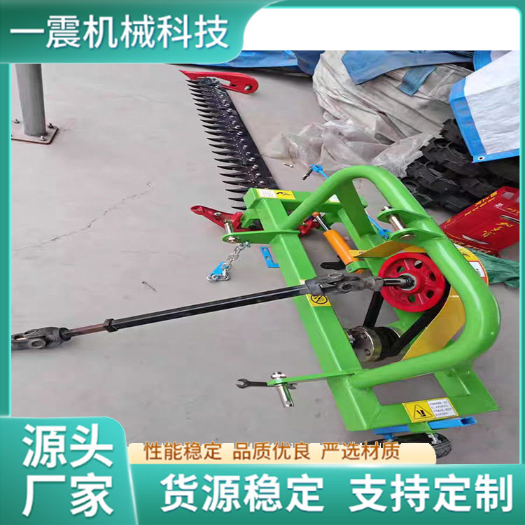 割草机四轮拖拉机带割苜蓿艾草牧草机器大型草原牧场修剪机