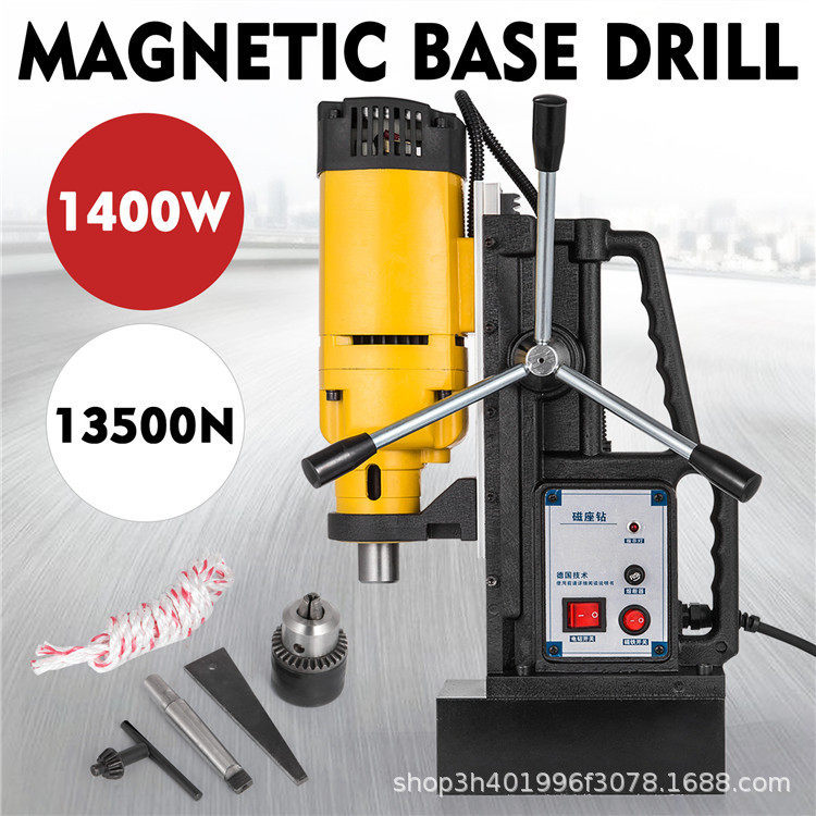 MB-23磁座钻电动小型便携式钢板打孔机器多功能磁力钻磁铁钻商用